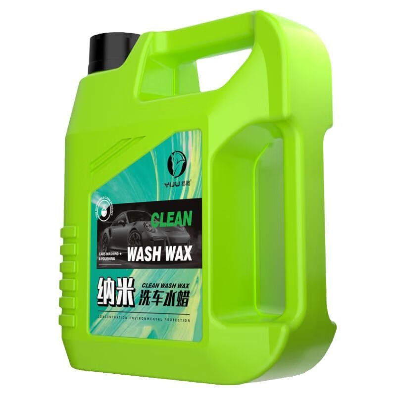 Complete set of car washing tools for home use, car brushing artifact, car supplies, mop, cleaning and wiping car special set combination, daily maintenance set, rich foam, deep cleaning, easy car washing