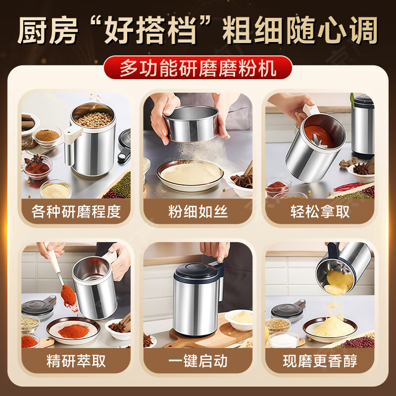 Jingyan pulverizer grinder household small grinder ultra-fine multi-functional grinder Chinese medicine grain breaking machine flagship model 600ml 430 stainless steel model 600W high power stainless steel body | 15s fast powder output | fine grinding