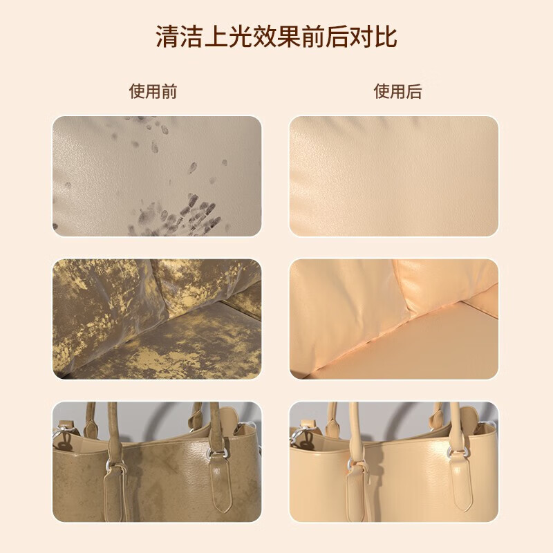 Fangfeilite sofa leather product surface care agent effectively prevents wrinkles, cracking and loss of luster leather care agent 400ml