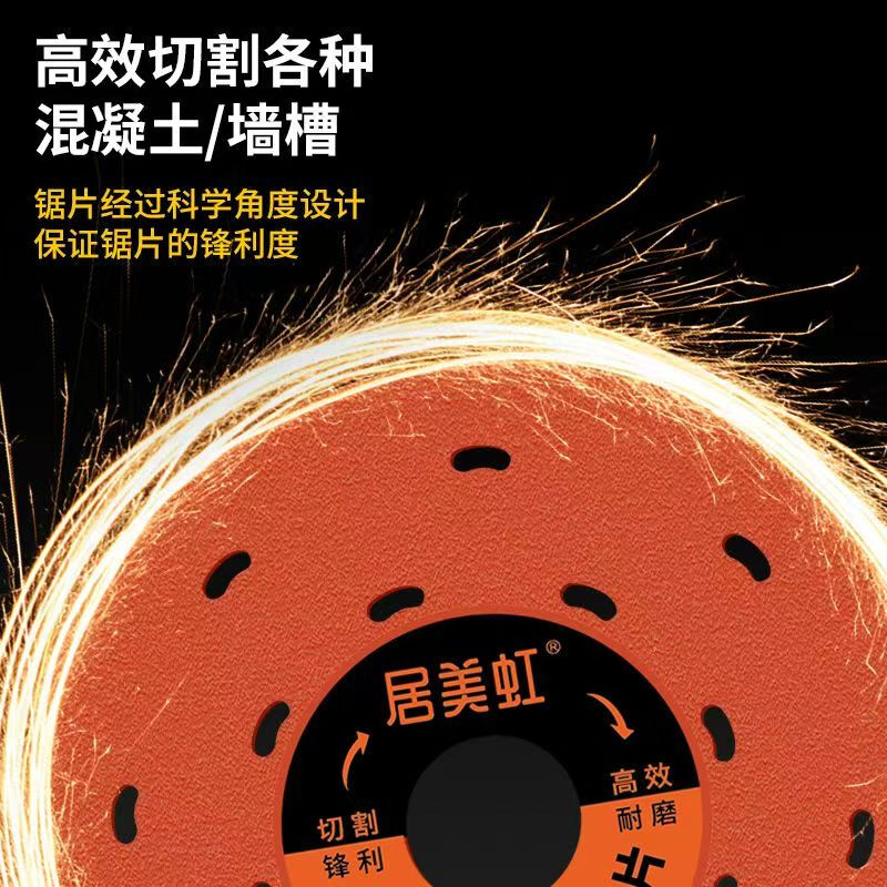 Jumeihong multifunctional rock slab cutting disc, ceramic tile trimming cutting disc, dual-purpose flat grinding disc, angle grinder, grinding saw blade, cutting and grinding all in one, 2 pieces in a pack, free spacer