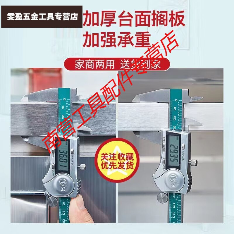 Yingtang 304 cabinet kitchen cupboard stove cabinet sink cabinet integral cabinet thickened simple integrated kitchen cabinet 160 three-door drawer plane 201 stainless steel