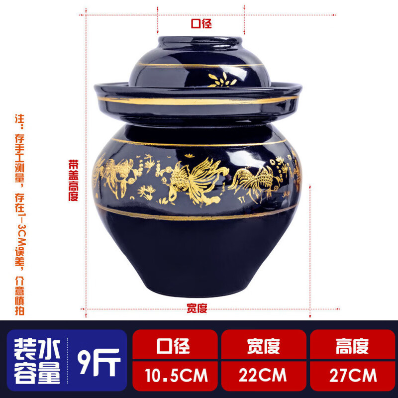 An Junsheng Sichuan earthenware pickle jar ceramic sealed jar old-fashioned household pickle jar thickened pickle jar pickle jar blue glaze ceramic bubble glaze color thickened version water capacity 9 catties overglaze color thickened version + inner lid