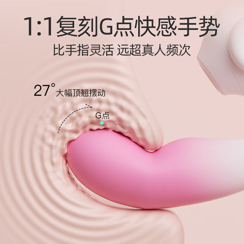 ZEMALIA vibrator clicks the fun nest adult female masturbation device, multi-functional telescopic sucking couple special product