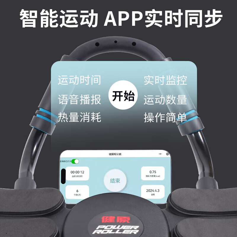 MieLanat Abdominal Wheel Automatic Rebound Four-Wheel Six-Elbow Support Men's Exercise Exercise Abdominal Muscle Wheel Home Fitness Upgraded Large Wheel Silent Strong Rebound Black Orange Double