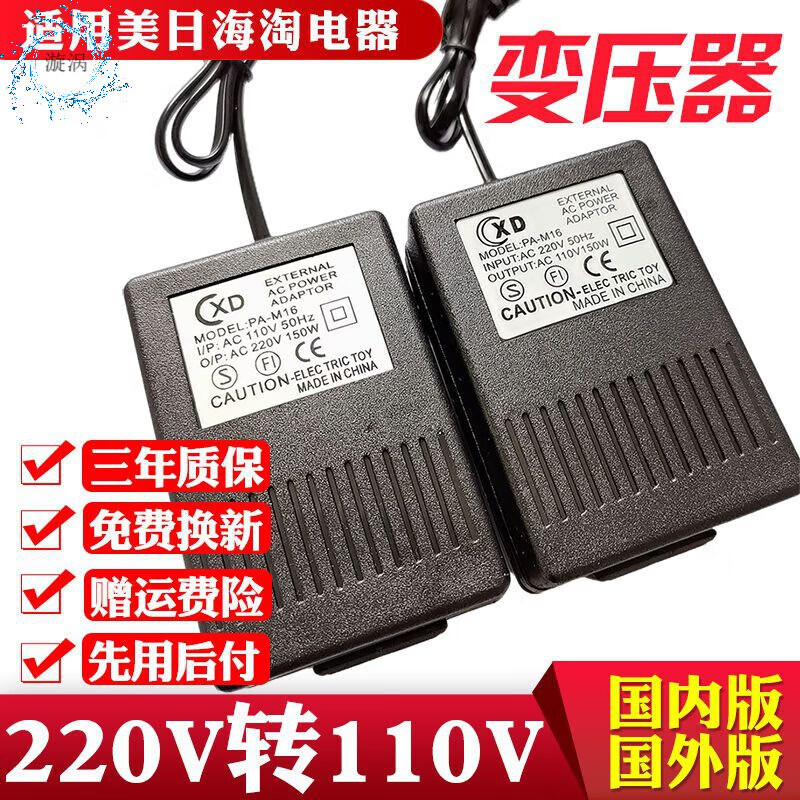 Transformer 220v to 110v American 120 Japanese 100v voltage converter 200W overseas 110V to 220V power 200W