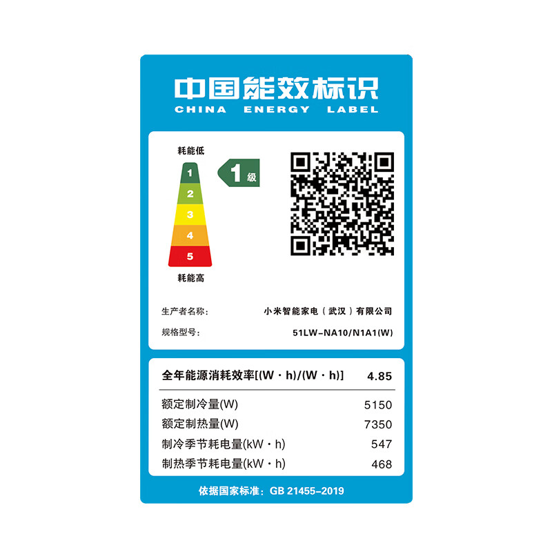 Xiaomi (MI) air conditioner set Mijia three bedrooms and one living room New level of energy efficiency Frequency conversion heating and cooling Intelligent adjustment One set for the living room and bedroom