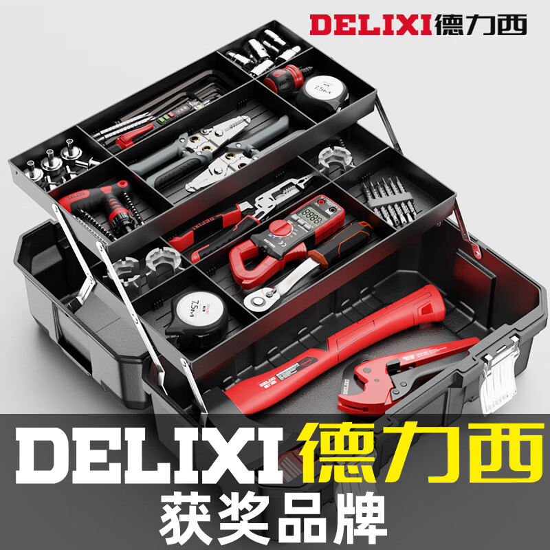 Delixi Tool Box Industrial Grade Home Set Multifunctional Hardware Art Box Electrician Multi-layer Folding Storage Box 22-inch Thickened Upgraded Flagship Model Metal Folding Arm Free Parts Box