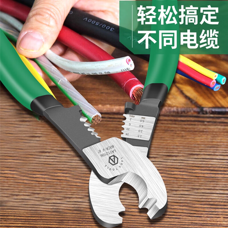 LAOA old A cable cutter and stripper, cable breaking and stripping cutter 8 inches LA112108