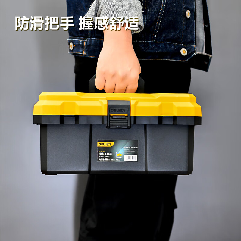 Deli Hardware and Electrical Tool Box Household Portable Large Plastic Box Industrial Grade Multi-Function Repair Car Storage Box Reinforced - 15 Inch Double Layer DL432615