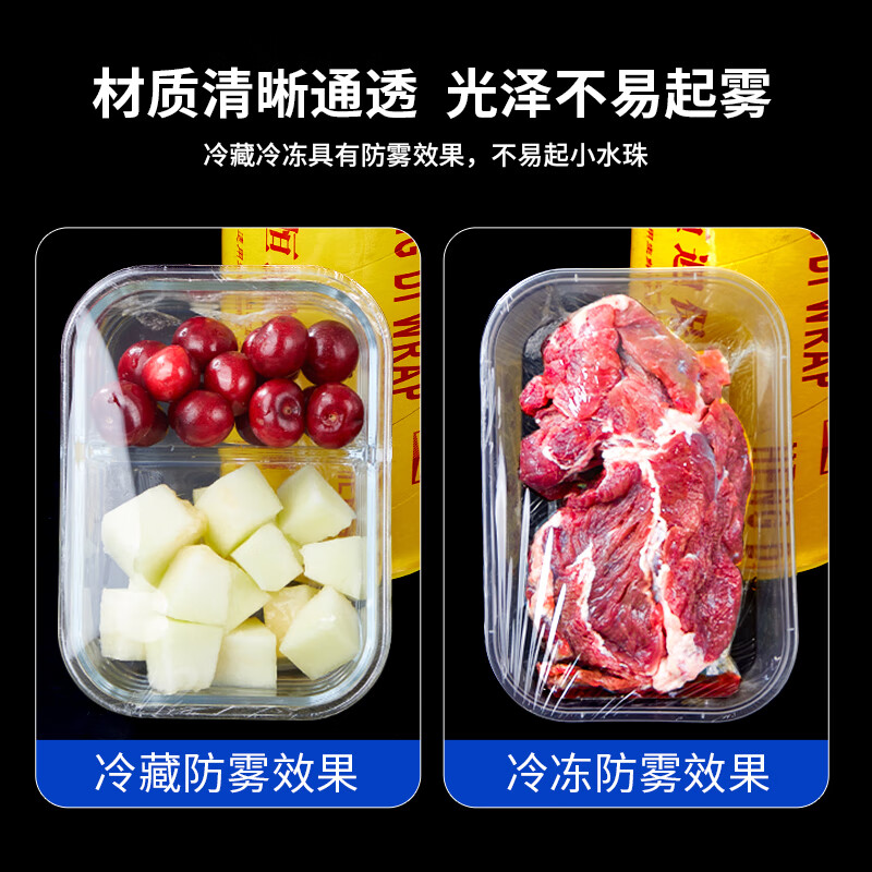 SHUANG YU commercial large roll cling film PVC material 400 meters * 50cm food grade packaging wrapping film widened extra large film