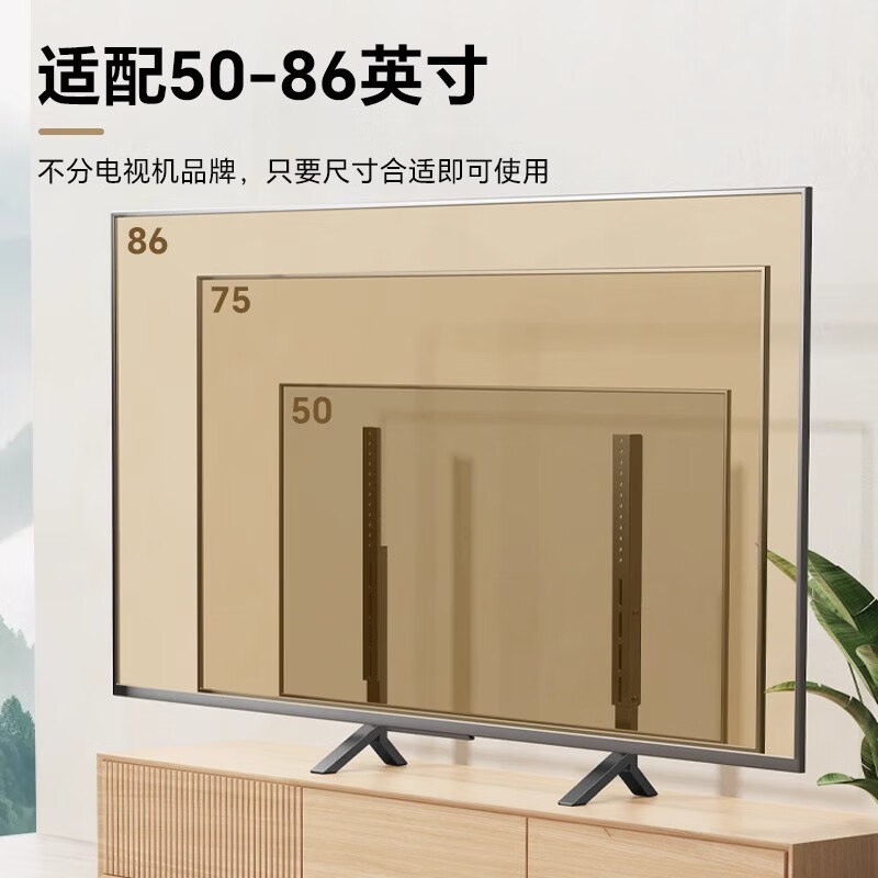 Beishi TV stand without punching holes desktop TV elevated stand universal TV base desktop TV support stand 32-85 inches height adjustable ZMTV03Y