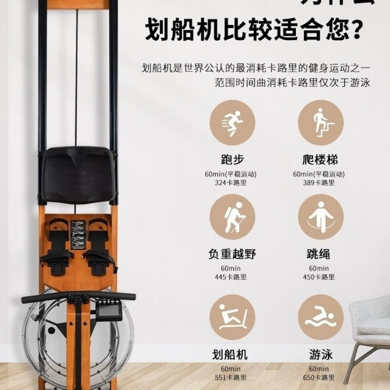 MI Xiaomi Pepper Water Resistance Rowing Machine Commercial Intelligent Fitness Solid Wood Double-rail Folding Household Foldable Oak Dark Walnut Straight Style + App Electronic Watch + Gift