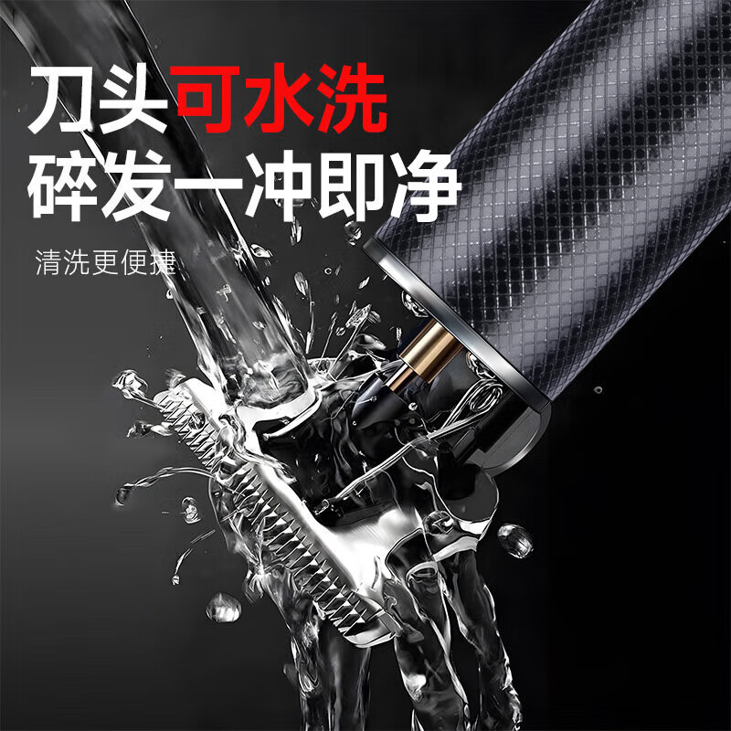 Oaks (AUX) barber electric clipper, shaving and hair cutting artifact, self-cut electric razor, bald artifact, men's family universal adult and children's sideburn trimmer, complete set of hair cutting tools