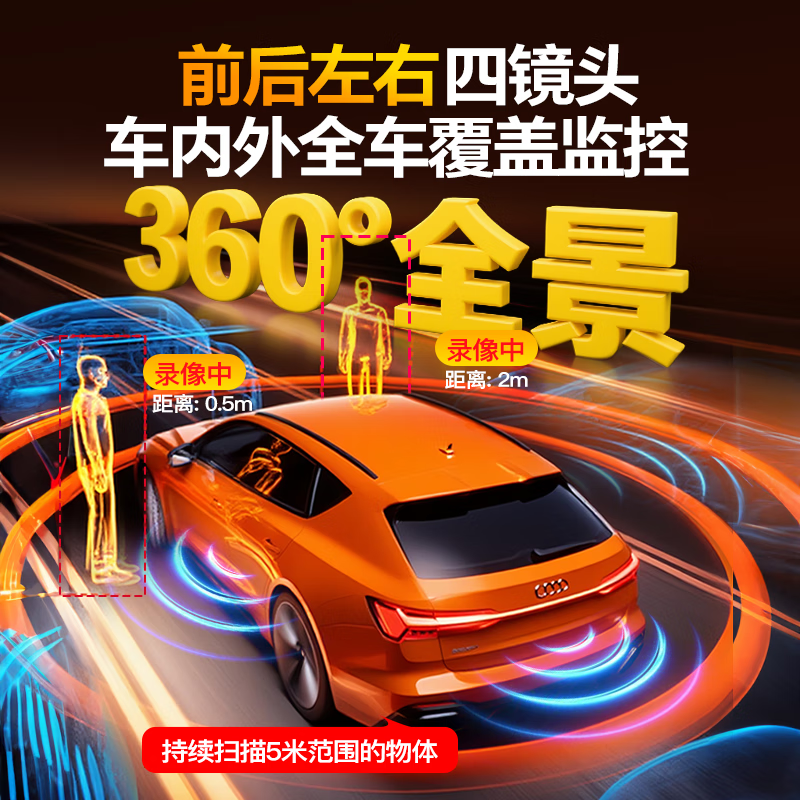 MENGXUAN driving recorder 360-degree panoramic 4k high-definition without blind spots 24-hour parking monitoring front and rear dual recording sentry mode front and rear dual recording parking monitoring + mobile WiFi interconnection + 64G streaming media rearview mirror reversing image vehicle-mounted car camera plug-in-free wiring to prevent scratching