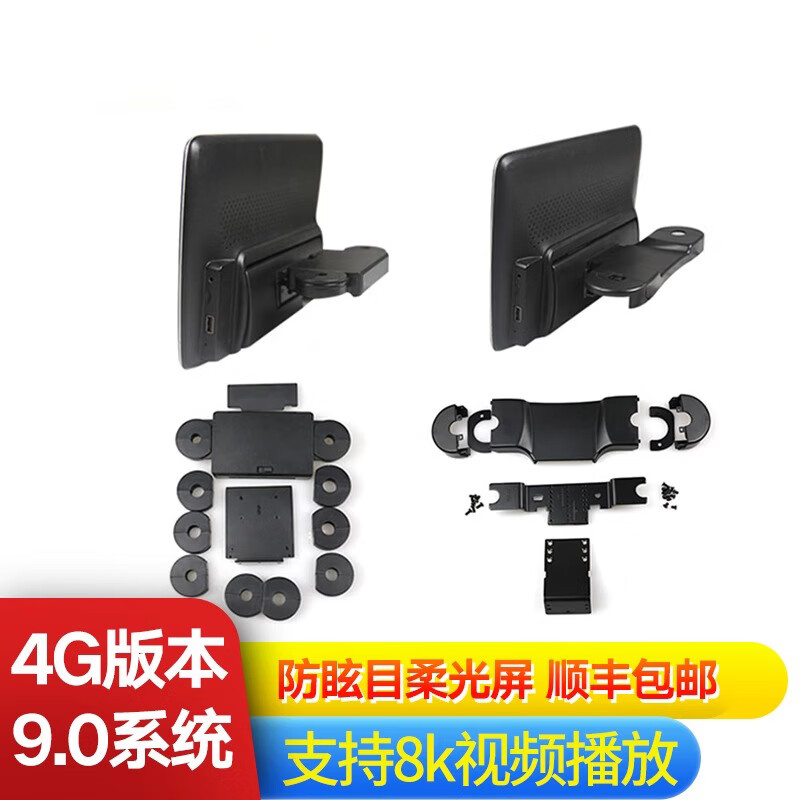 GoGoGPS car rear entertainment system HD TV headrest display Audi a6l Land Rover Cadillac ct6 11.6-inch 8-core 4G upgraded version 6+64G single