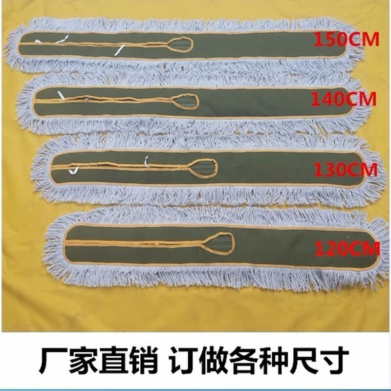 Dust push flat large mop factory lengthened and widened extra space thickened titanium aluminum rod 120cm150cm can be customized 150cm complete set of aluminum alloy titanium rod