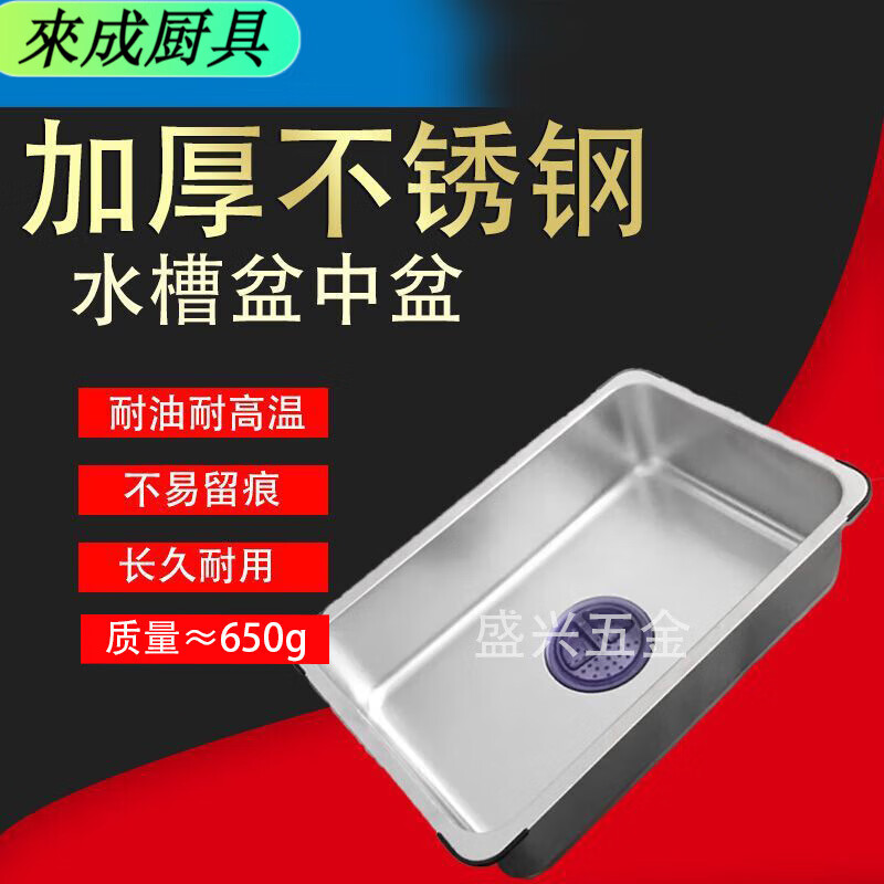 Zixian thickened stainless steel rectangular washbasin, high temperature resistant draining bowls, chopsticks, fruits and vegetables for the kitchen, main picture 35*25*10 black diamond color