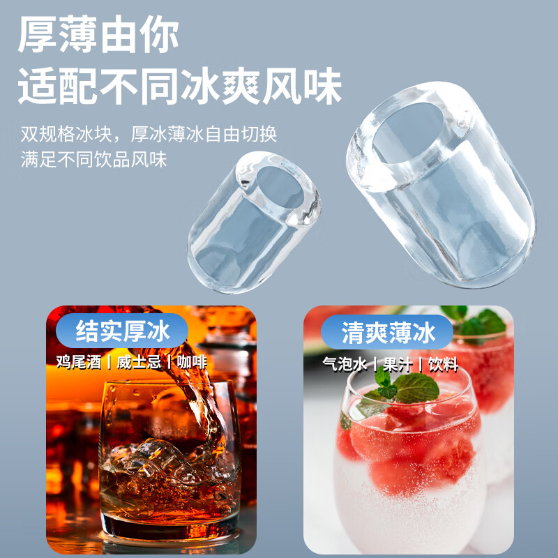 Oaks ice machine small household dormitory student mini dormitory fully automatic round ice cube ice making machine commercial milk tea shop ice cube machine one-button self-cleaning convenient handle丨infrared detection丨extremely fast ice dispensing