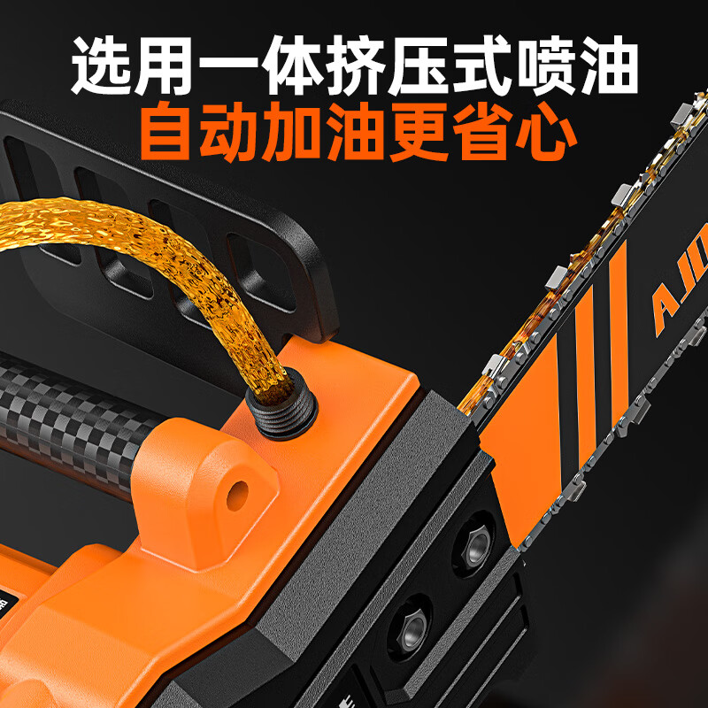 Quiet Bear rechargeable chainsaw household sawing firewood artifact electric chain saw high-power lithium battery handheld electric logging cutting saw