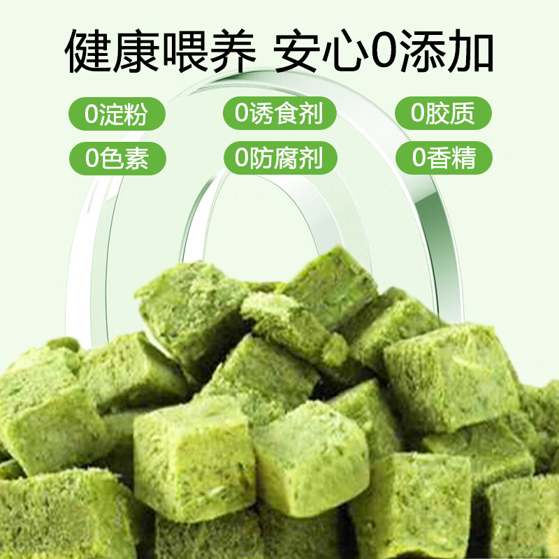 Pet Extraordinary Cat Grass Freeze-Dried Cat Grass Granules 500g Cat Snacks Freeze-Dried Chicken Granules Raw Bone Meat Hair Ball Nemesis Lazy Cat Grass