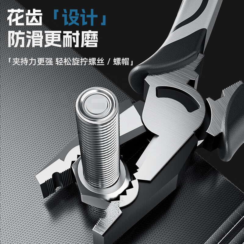 HYUNDAI diagonal pliers for electricians, 8-inch needle-nose pliers, saliva pliers, industrial-grade water-mouth pliers that can cut wires, offset pliers