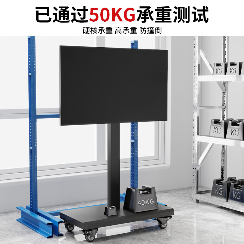 TAZD32-60-inch mobile TV stand floor-standing horizontal and vertical screen 90 switching live teaching conference TV cart suitable for Xiaomi Hisense Skyworth universal TV hanger