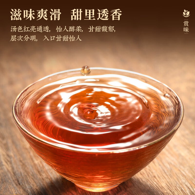 Jiuzhou Chun Lapsang Souchong Black Tea Wuyishan Authentic Souchong Fragrance New Tea Bulk 600g