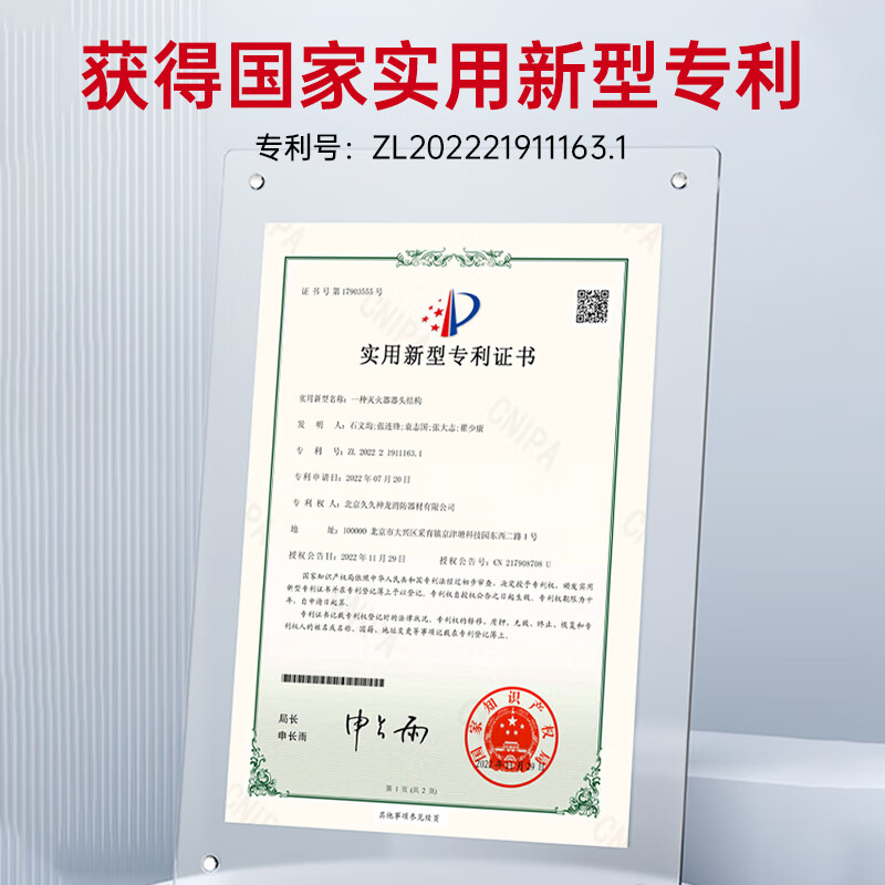 Shenlong 25-year new national standard water-based fire extinguisher 3 liters vehicle-mounted household and commercial fire extinguisher 3L 3L water-based