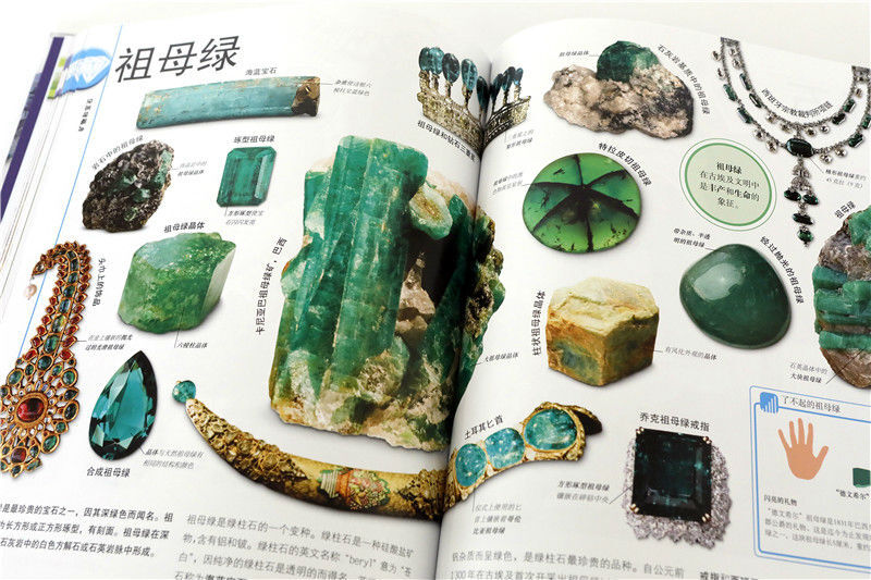 DK Children's Illustrated Encyclopedia of Rocks and Gemstones Hardcover Genuine Mineral Crystal Geology Encyclopedia Popular Science Books for Primary School Students 6-12 Years Old Exploring Earth's Treasures Introduction to Natural Science
