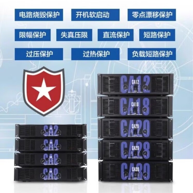 Peak sound accurate power amplifier CA2CA4CA6CA9CA18CA20CA30 pure power amplifier CA20-1400W*2
