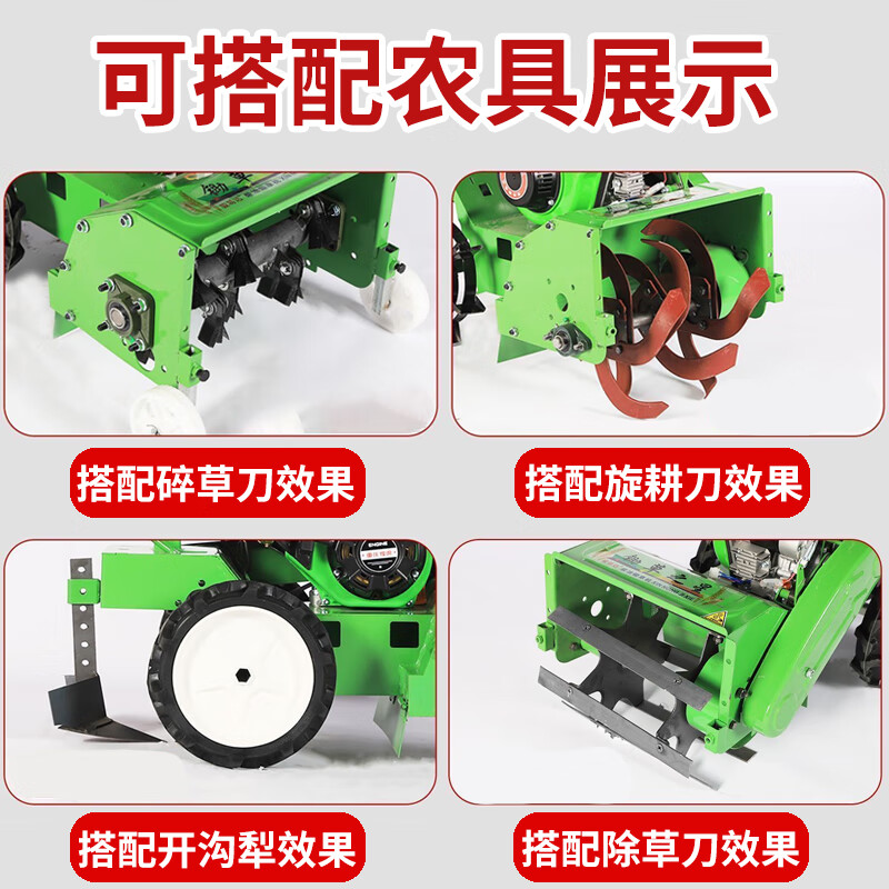 Cottage new four-wheel drive diesel weeder, gasoline, soil loosening, ditching, rotary tillage, weeding artifact, grass breaking machine, micro-tillage, Chongqing gasoline two-wheel drive hand-pulled machine, 40 blades wide, 30 blades, weeding wheel + furrowing plow