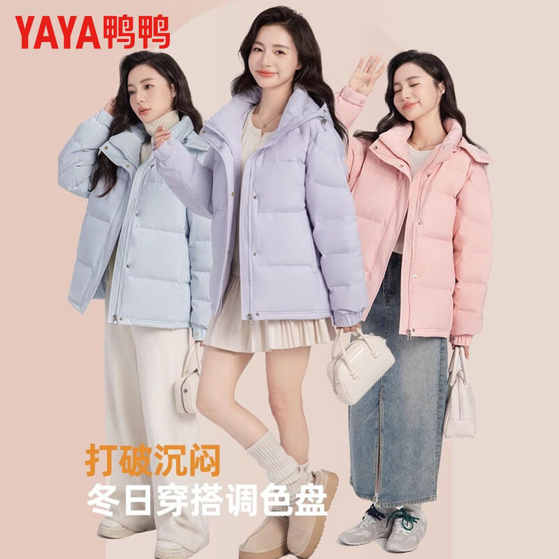 Yaya 2025 Winter Hooded Women's Fashionable Versatile Warm Loose Outdoor Coldproof Korean Style Short Trendy Brand Versatile Jacket