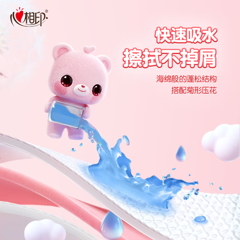 Xinxiangyin baby tissue paper 3 layers 120 sheets * 3 packs plus size L (available for mothers and infants, baby tissue sold in packages)