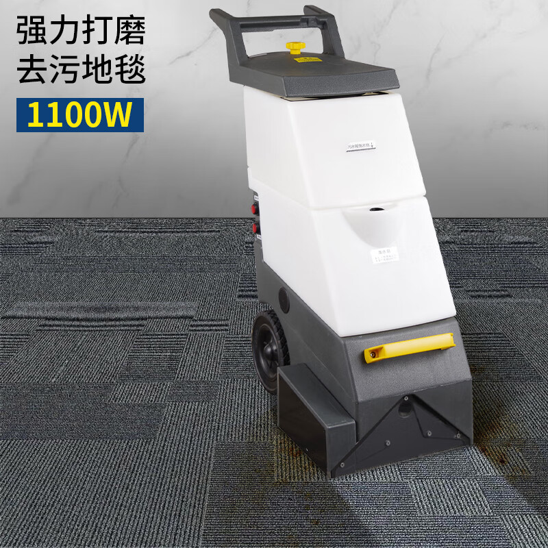 Three-in-one carpet cleaning machine, large commercial hotel carpet extraction machine, spray extraction cleaning billiard hall, hotel office, curtain and sofa cleaning machine, artifact carpet cleaning machine, all-in-one machine for hotels, KMJ-EZ15 enhanced version of carpet, sofa and curtain cleaning that can be taken over