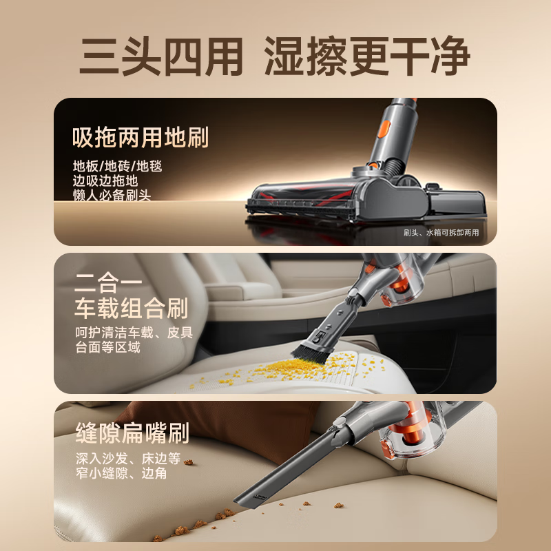 Konka Konka Vacuum Cleaner S8 New Household Wet and Dry Sweeping, Suction and Mopping Integrated High Power Green Light Dust Display Handheld Floor Scrubber Gold Orange Water Tank Model 20,000pa Buy 1 Get 7 Vacuuming and Mopping Integrated Machine