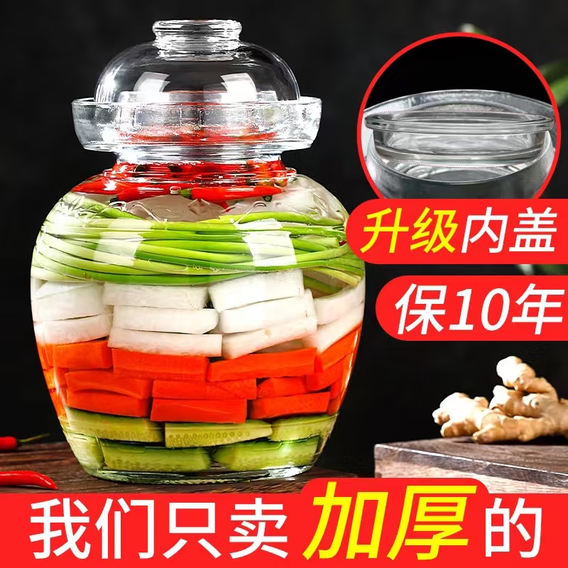 FANCYCHIC Sichuan glass kimchi jar household old-fashioned thickened kimchi sealed jar with inner lid sauerkraut pickle storage jar water capacity 5 catties kimchi jar inner lid (only inner lid) upgraded carving pattern extra thick kimchi jar