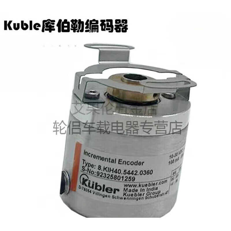 Kubler encoder Kubler rotary 8.KIS40/8.KIH40 hollow shaft 1342.1024/5442.10 imported 8.KIH40.5442.2500
