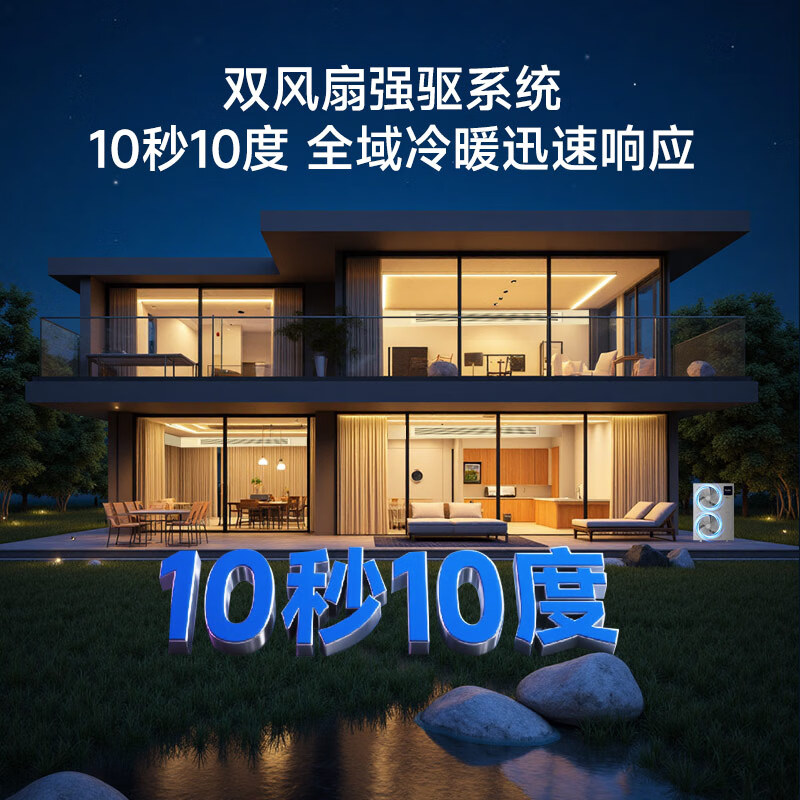 Haier central air conditioner, one to four, multi-split, one to three, full DC variable frequency, first level energy efficiency, household central air conditioner, one to two/one to five/one to six, Yunshu Pro+ 7 HP, four rooms and two living rooms, 110-140 - Consult customer service for discounts