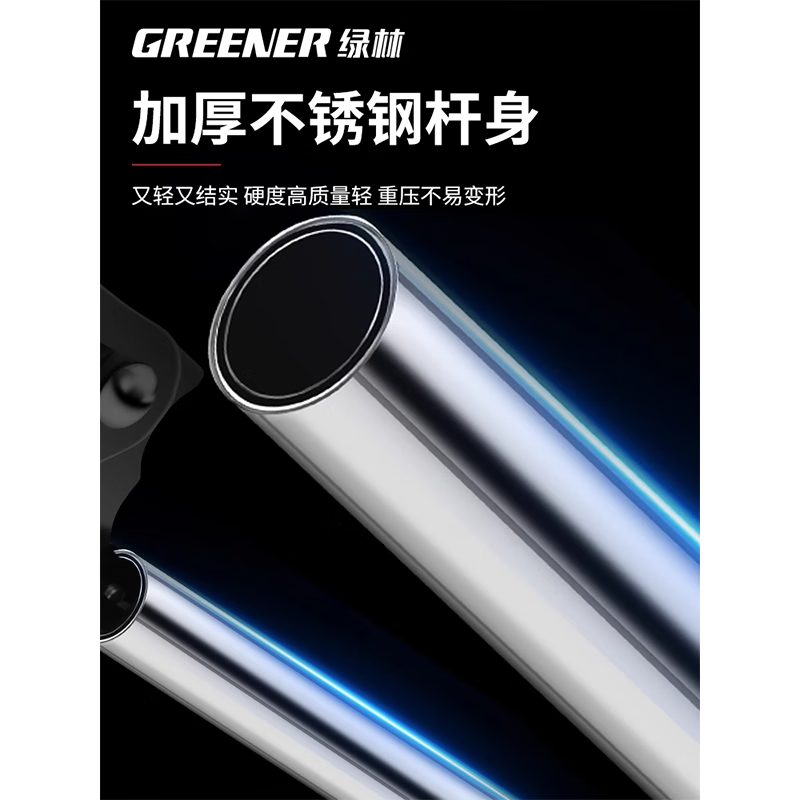 GREENER high-altitude pruning shears, extended and retractable stainless steel, special scissors for high-altitude pruning of fruit trees, 2 meters, SK5 blade, extra thick stainless steel pole + gloves