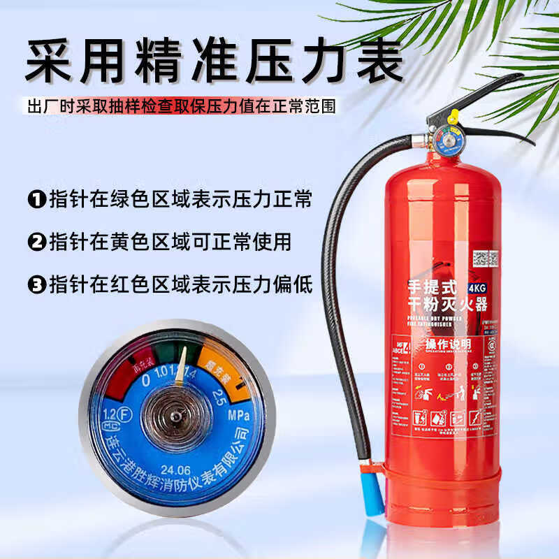 Customized new national standard fire extinguisher for shops 4kg 5kg dry powder 4kg 5kg factory household fire extinguisher 5kg dry powder fire extinguisher