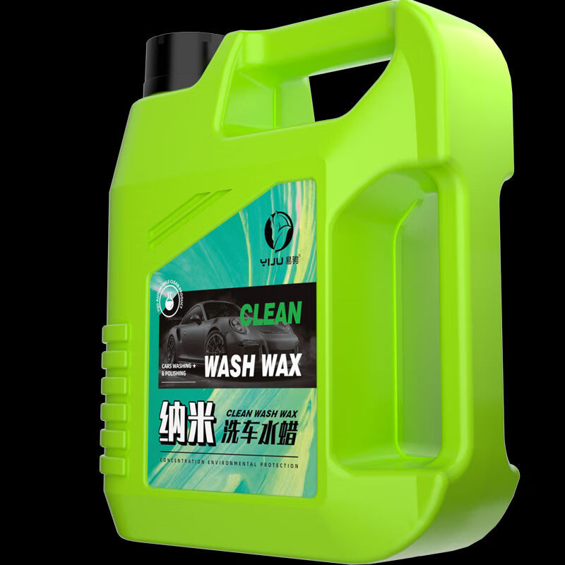 Complete set of car washing tools for home use, car brushing artifact, car supplies, mop, cleaning and wiping car special set combination, daily maintenance set, rich foam, deep cleaning, easy car washing