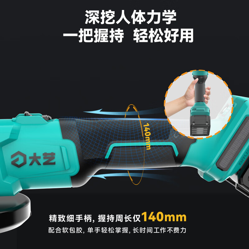 Dayi lithium battery brushless angle grinder 5801GE rechargeable hand grinder electric cutting machine polisher high power Jingdong self-operated