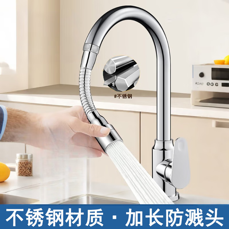 Jomuxin Germany kitchen faucet extender basin bathroom universal anti-splash universal rotating extension extender two-speed booster anti-splash 12CM + universal connector