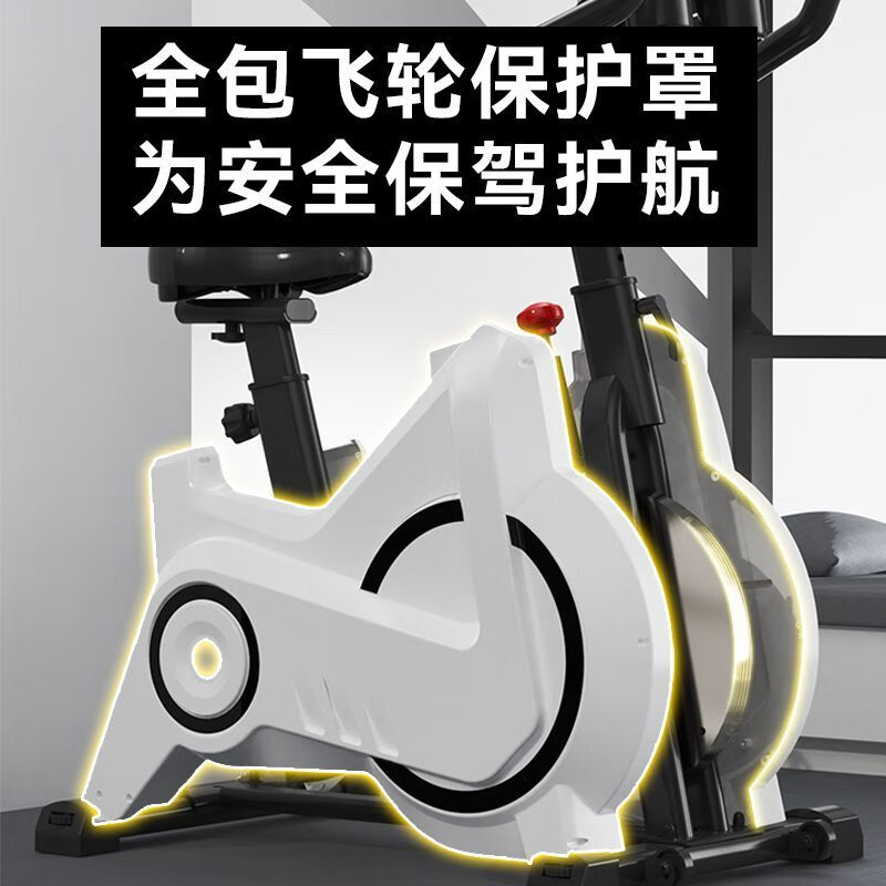 Konais household magnetically controlled exercise bike, spinning bike, silent pedal indoor weight loss equipment, fitness transport, SF Express, delivery upstairs/home white, all inclusive