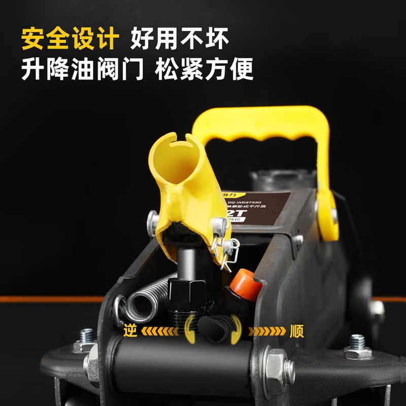 Deli Hydraulic Jack Horizontal Hydraulic Car Off-road Vehicle Car Tire Changing Tool 2T Single Pump Jack Horizontal Hydraulic Jack DQ-WD2T330