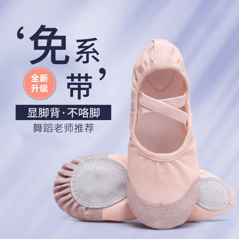 Gunia adult and children's dance shoes, ballet practice shoes, women's soft-soled lace-up children's dance shape cat claw shoes, size 31