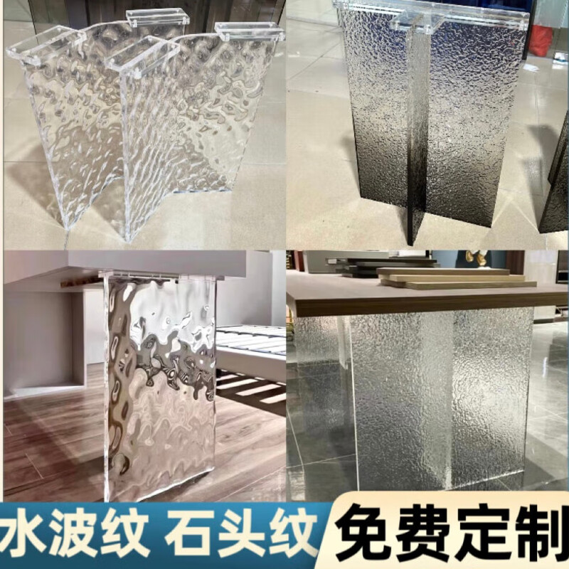 WEASGEN custom-made acrylic table legs, transparent table legs, dining table gradient bracket, coffee table rock plate support legs, brown table corner thick plate, please contact us for customization