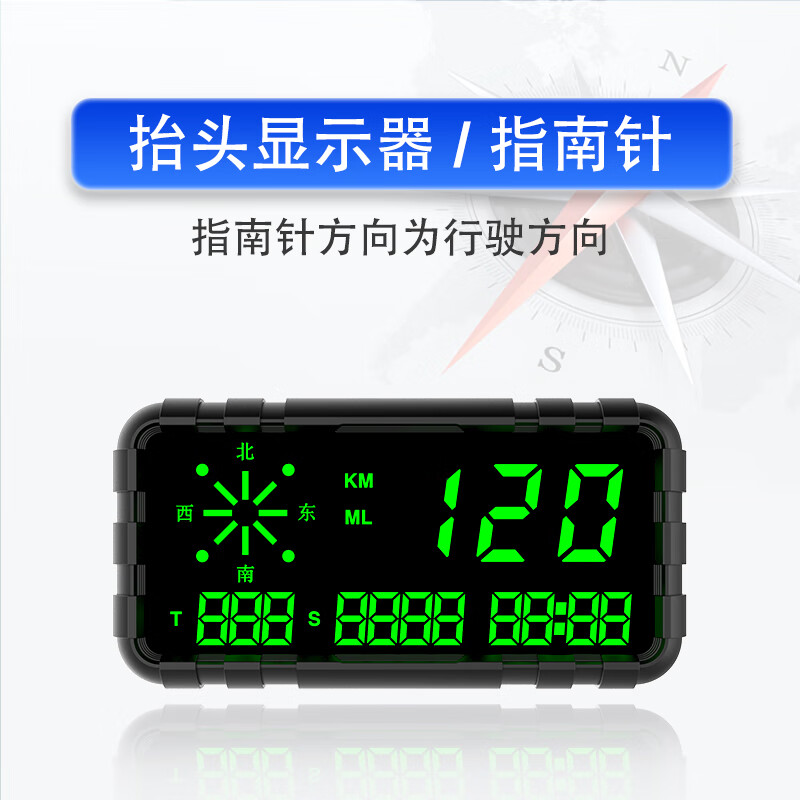 Tianjiang HUD satellite positioning trajectory playback extra large screen suitable for large trucks, large trucks, forklifts and other vehicles C3012 with GPS trajectory 5.0 screen