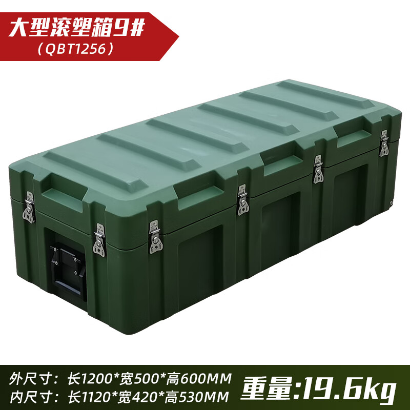 Springfield Dream rotational molding box outdoor transportation army green medical equipment box field camping preparation box land transport box air transport