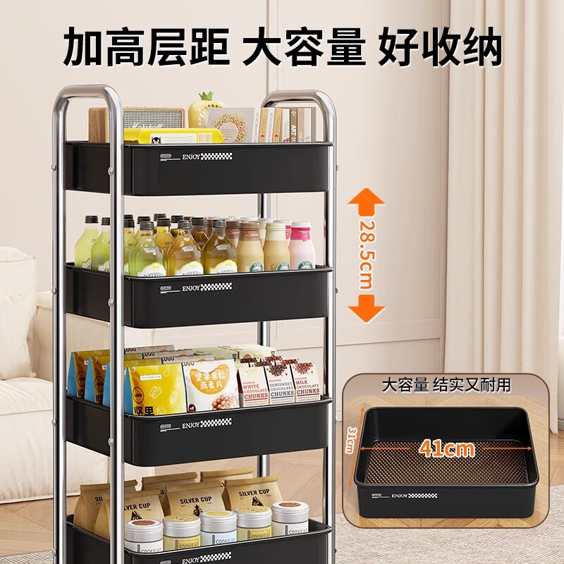 Meikaibin trolley storage rack home living room snack multi-layer storage rack removable bathroom kitchen floor storage rack three-layer white pp material - children's version